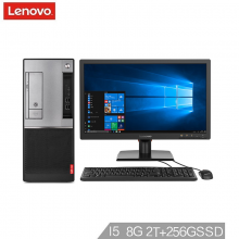  联想（Lenovo）扬天A6860t 商用办公台式电脑整机（i5-7400 8G25