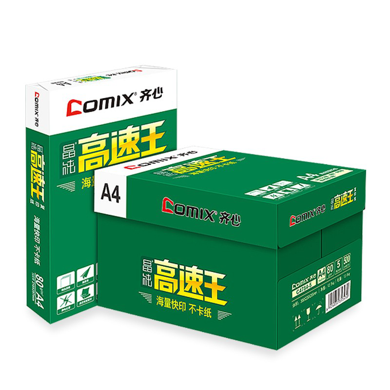 齐心（COMIX）晶纯高速王打印 A4复印纸 C4784-5 A4 80g